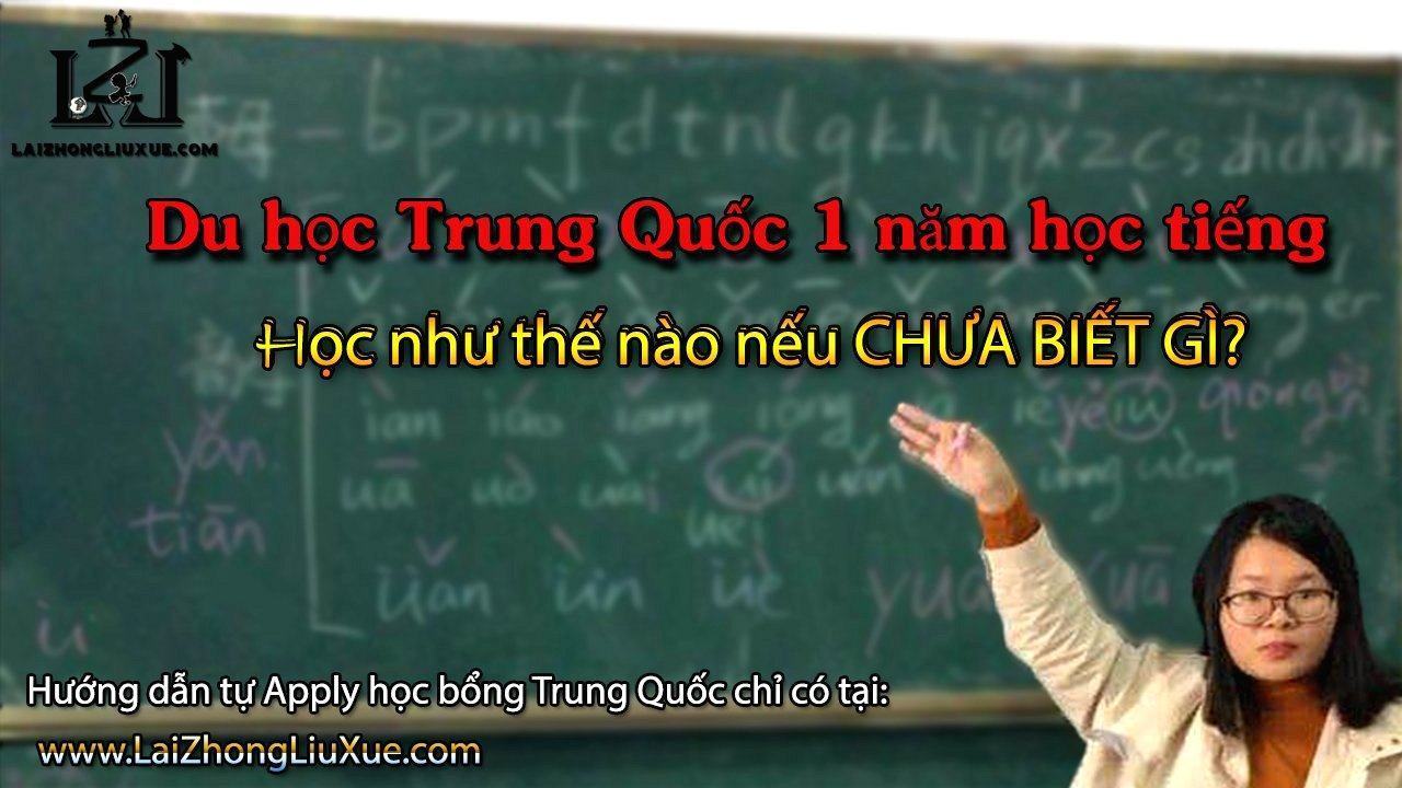 Du Hoc Trung Quoc 1 Nam Tieng Nhu The Nao 1575649153 2023