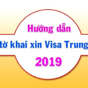 Hướng dẫn điền tờ khai xin visa Trung Quốc 2019