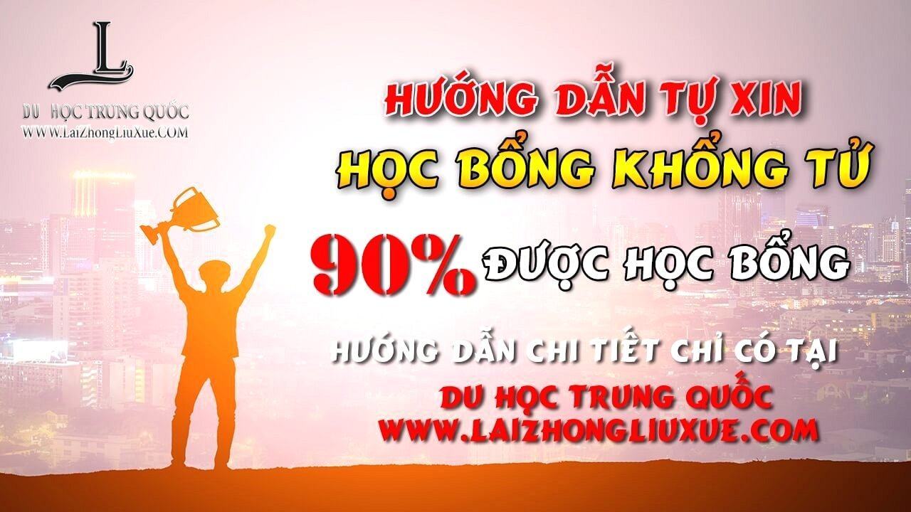 Huong Dan Tu Xin Hoc Bong Khong Tu Tu A Z Do 90 1575649441 2022