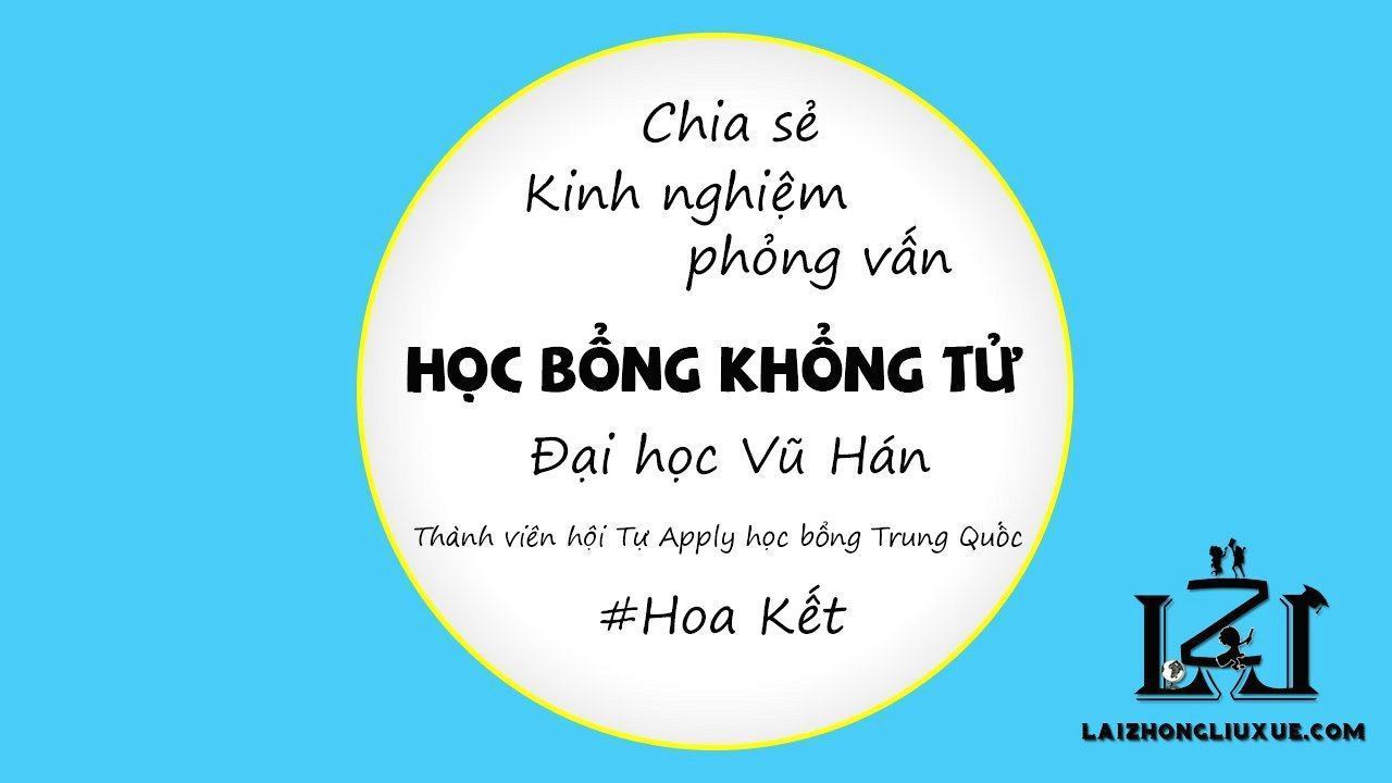 Kinh Nghiem Phong Van Hoc Bong Khong Tu 2019 Dai Hoc Vu Han 1575648191 2022