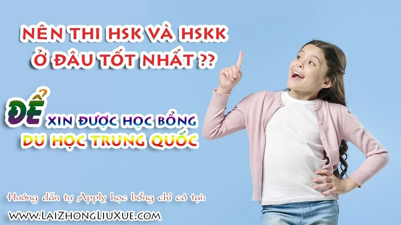 Nen Thi Hsk Va Hskk O Dau Tot Nhat 1575649540 2022