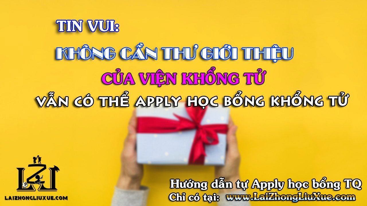 Tin Vui Khong Can Thu Gioi Thieu Cua Vien Khong Tu Van Co The Xin Hoc Bong Khong Tu 1575649473 2023
