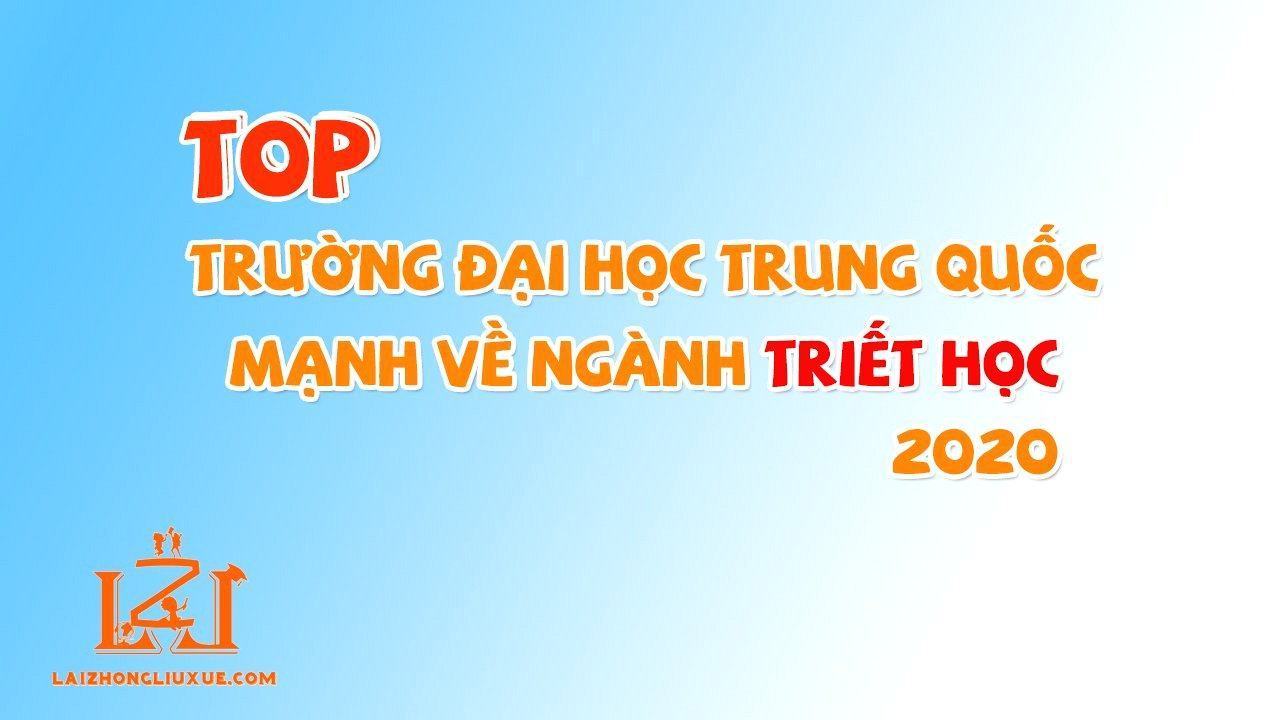 Top Cac Truong Trung Quoc Manh Ve Nganh Triet Hoc 2020 1575647451 2022