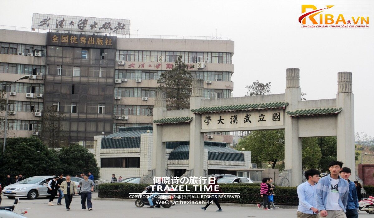 Đại học Vũ Hán