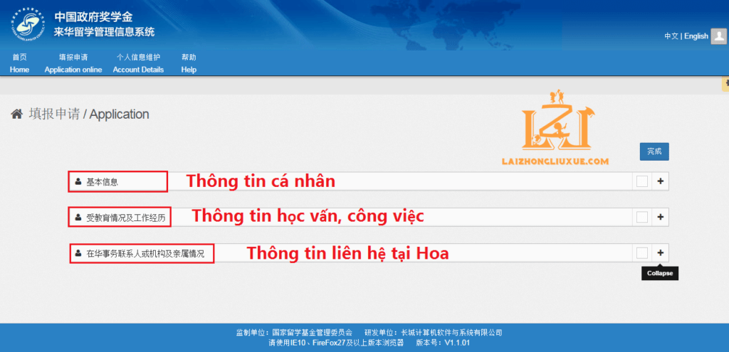 Nhung-Thay-Doi-Tren-He-Thong-Apply-Hoc-Bong-Csc-2-1024X495-1