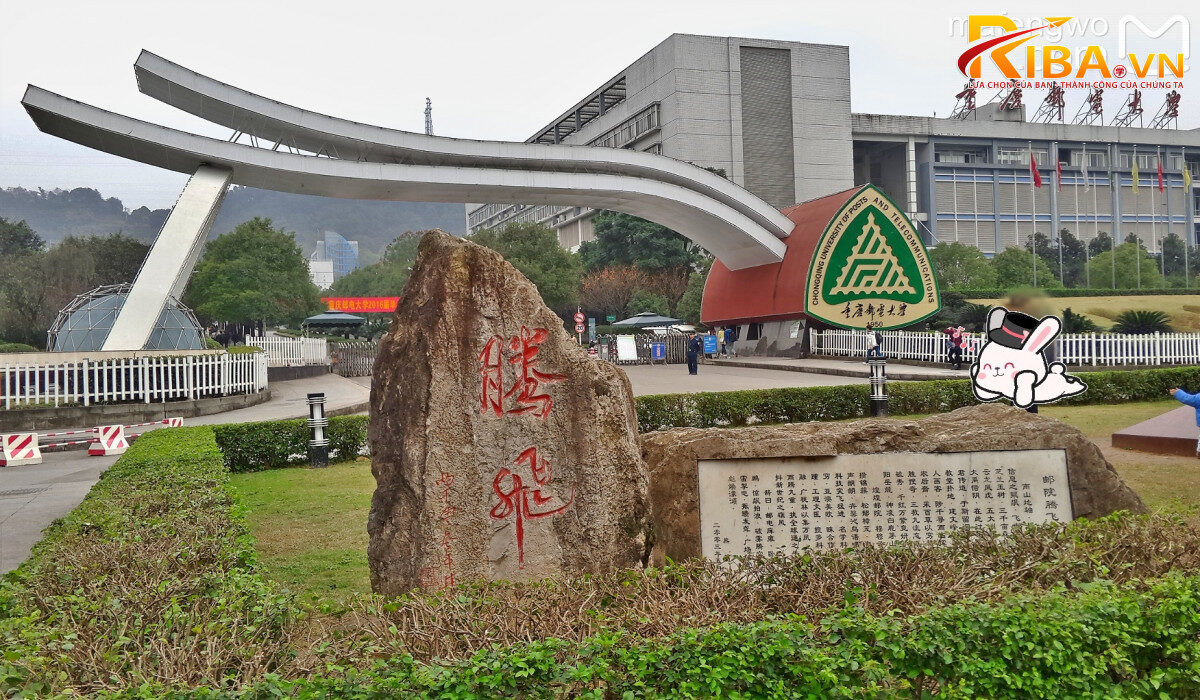 Đại học Bưu điện Trùng Khánh