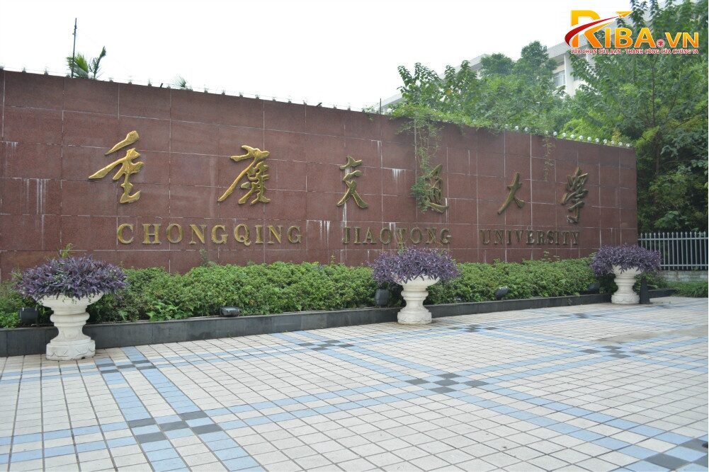 Đại học Giao thông Trùng Khánh