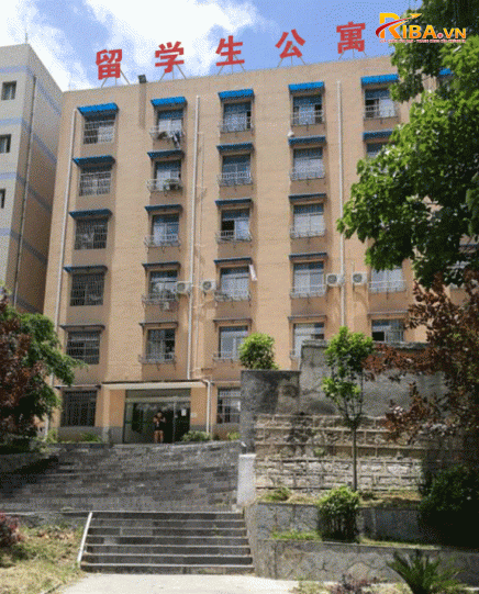 Đại học Sư phạm Quý Châu