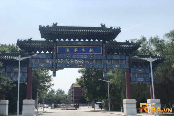 Đại học Thể thao Bắc Kinh