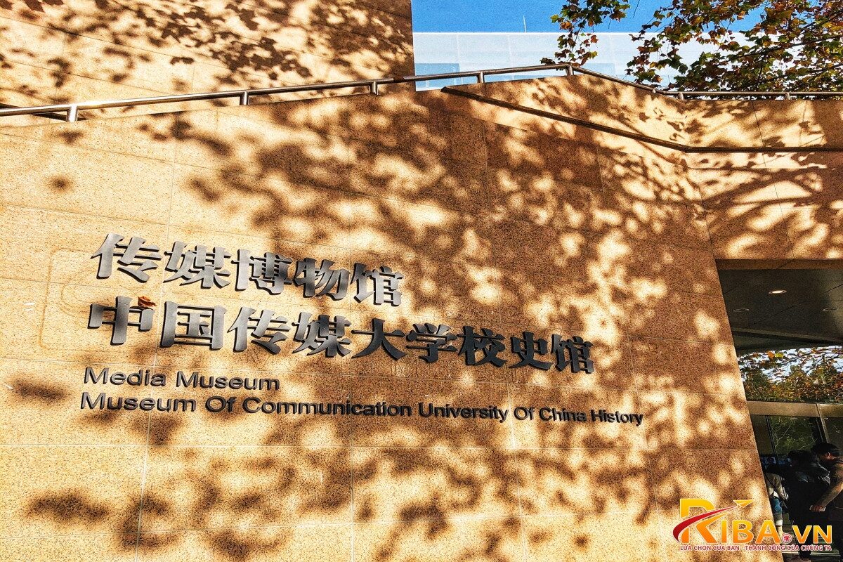 Đại học Truyền thông Trung Quốc