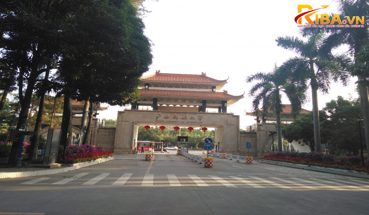 Đại học Dân tộc Quảng Tây