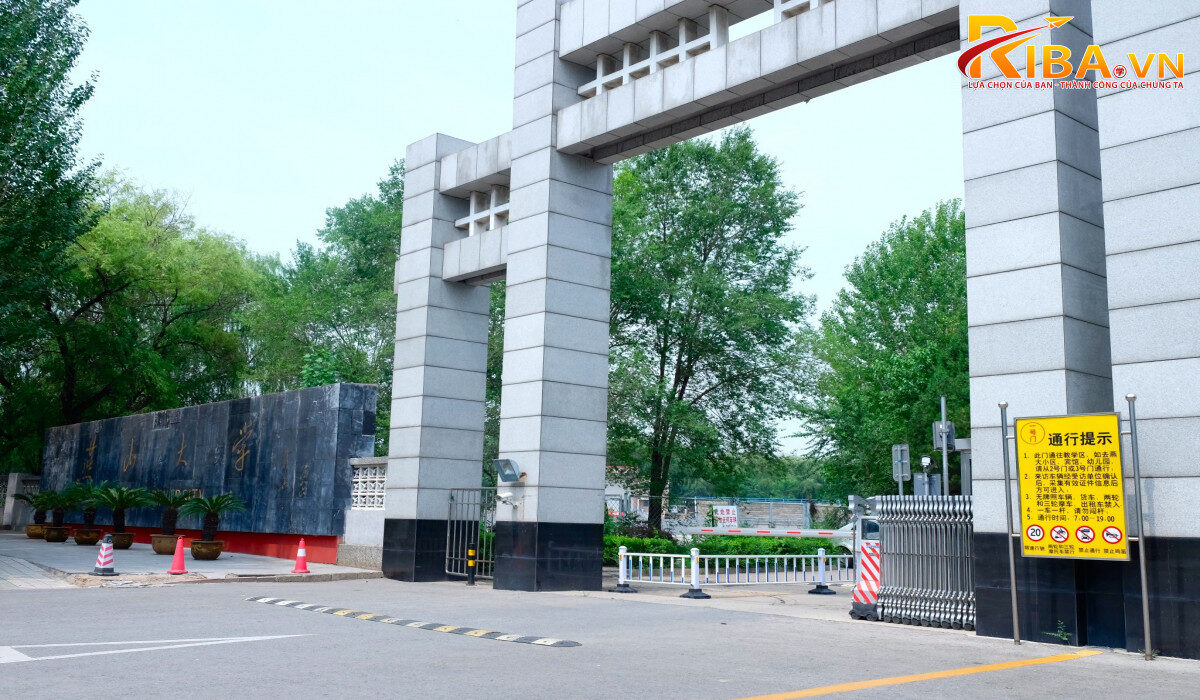 Đại học Yến Sơn