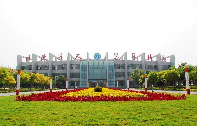 Đại Học Y Ninh Hạ