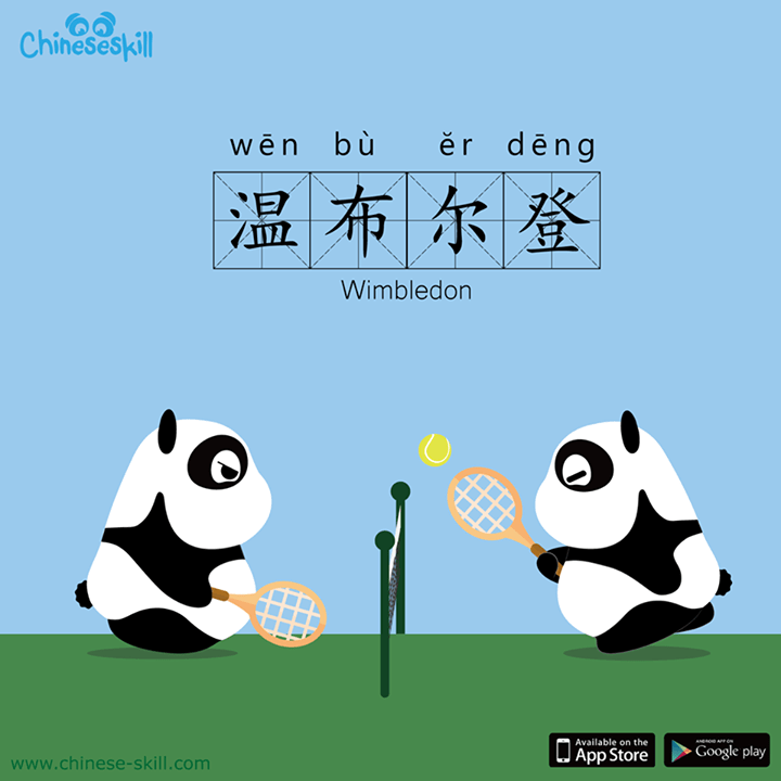 ứng dụng tốt nhất cho việc học tiếng Trung