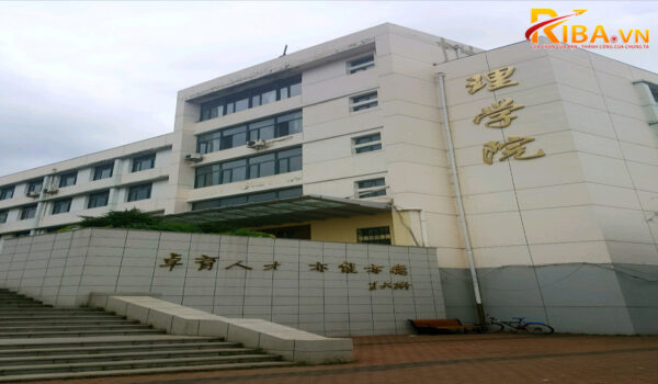 Đại học Bách khoa Cáp Nhĩ Tân