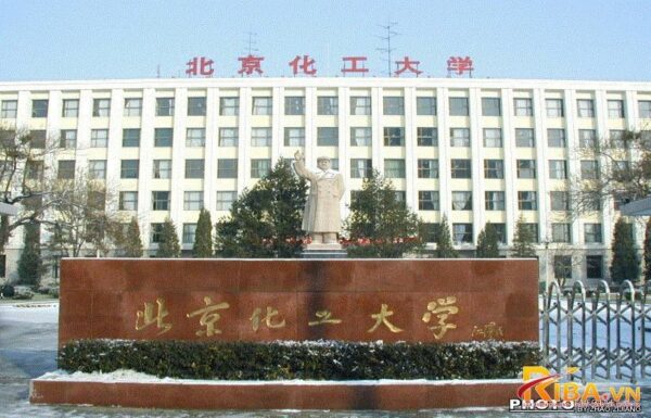 Đại học Công nghiệp Hóa chất Bắc Kinh