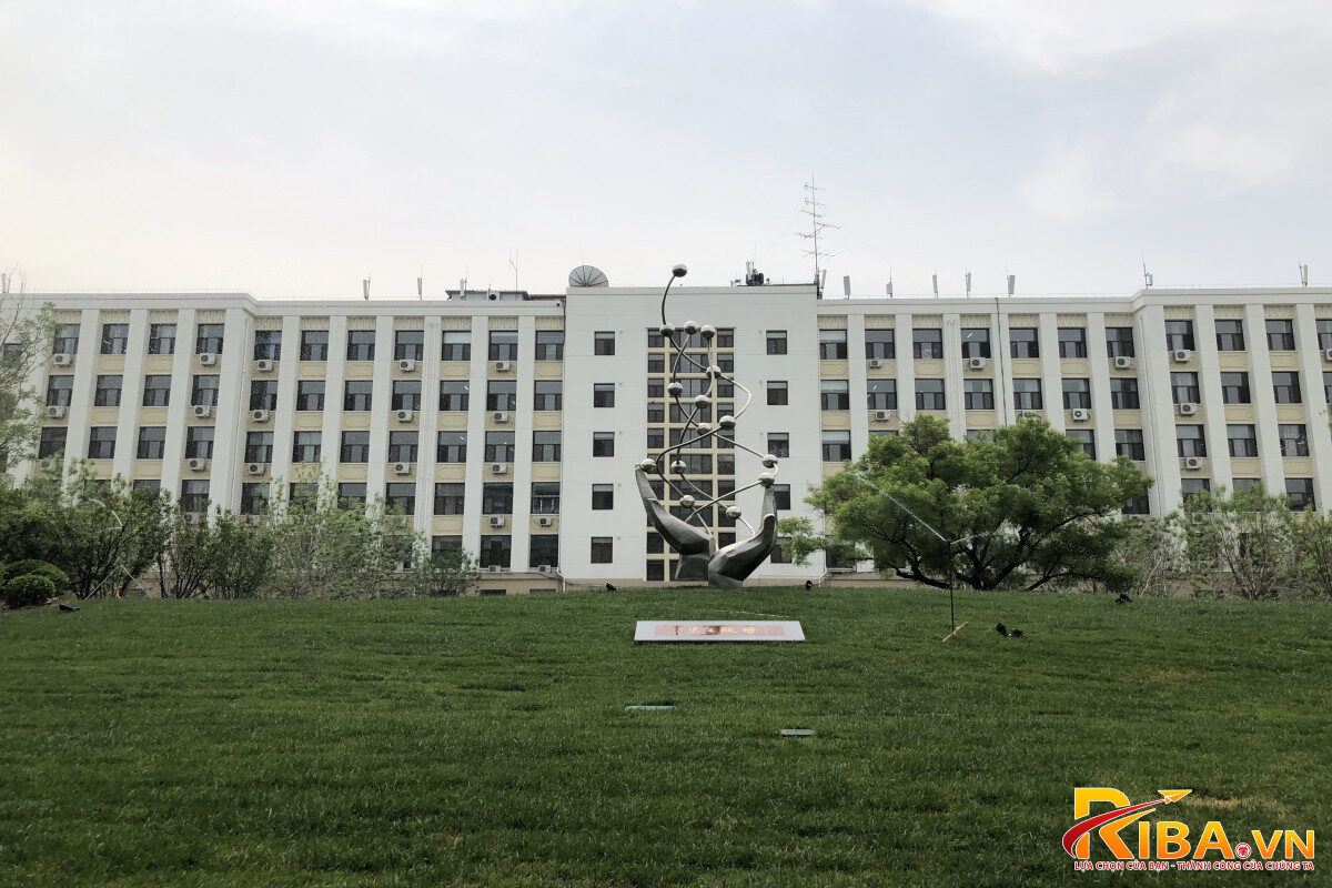 Đại học Công nghiệp Hóa chất Bắc Kinh