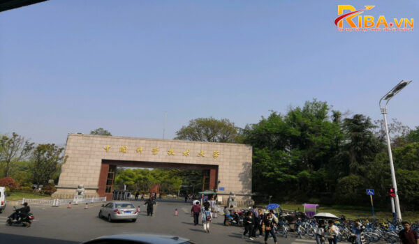 Đại học Khoa học kỹ thuật Trung Quốc