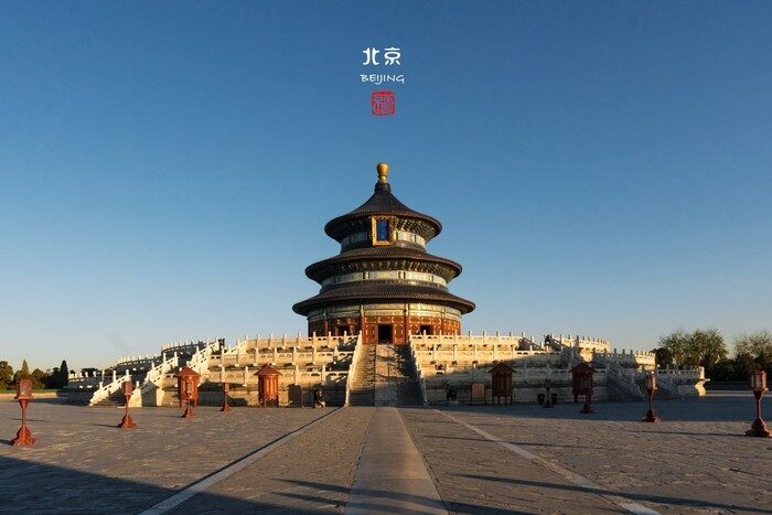 Beijing2 2023
