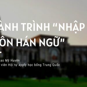 HÀNH TRÌNH NHẬP MÔN HÁN NGỮ