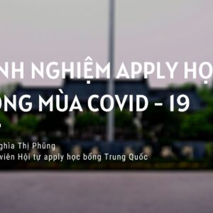 APPLY MÙA CÔ VÍT