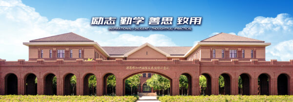 Cao đẳng kỹ thuật nghề cơ điện Thiên Tân
