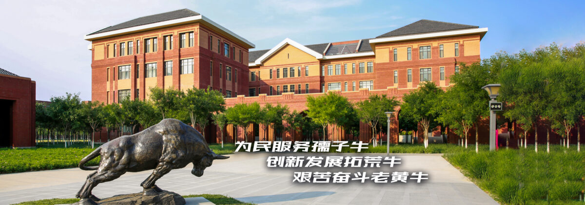 Cao đẳng kỹ thuật nghề cơ điện Thiên Tân