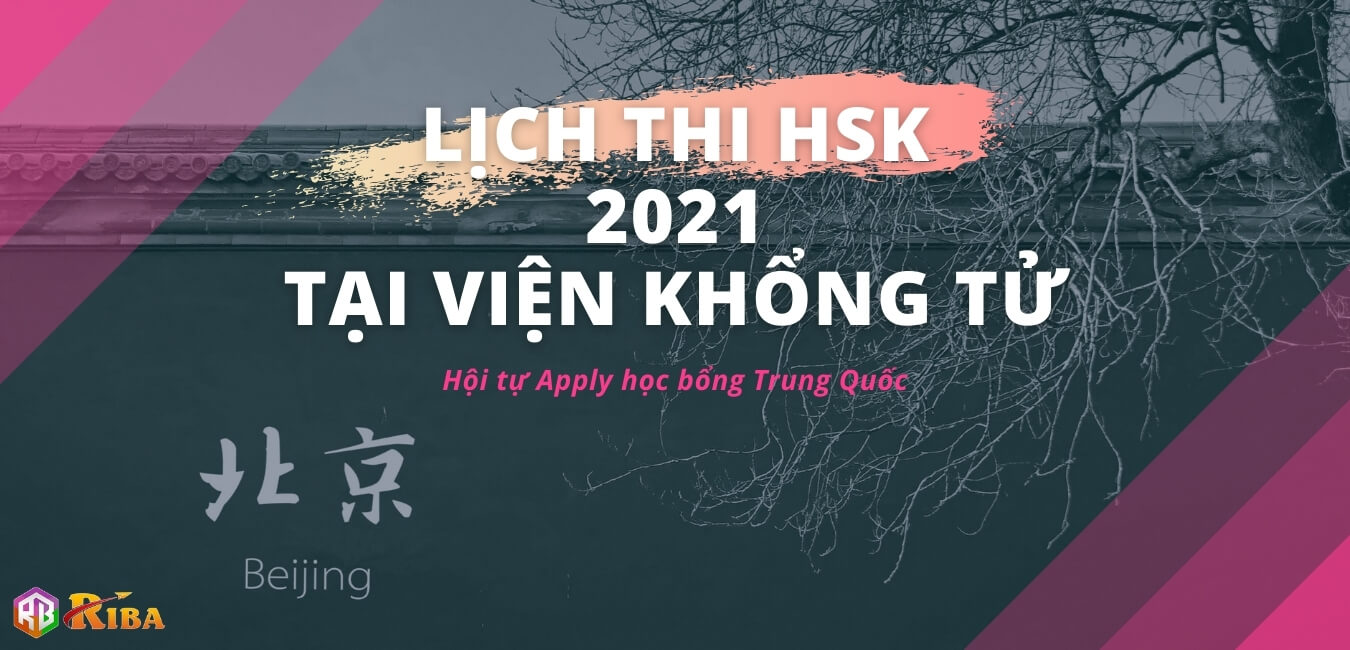 Lich Thi Hsk 2021 Tai Vien Khong Tu Dai Hoc Ha Noi 1 2023