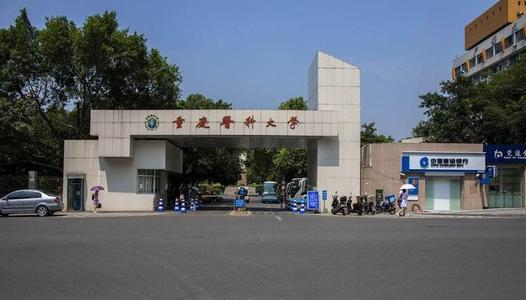 Học bổng hiệu trưởng Đại học Bưu điện Trùng Khánh
